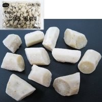 【冷凍】ミニカットごぼう乱切り 500G