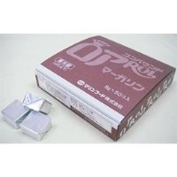 【冷蔵】ロアペットマーガリン 8G　50食入