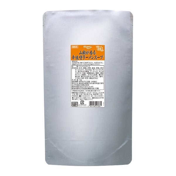 【常温】山椒が香る辛味噌ラーメンスープ 1KG