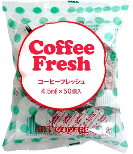 【常温】ARTコーヒーフレッシュ 4.5ML