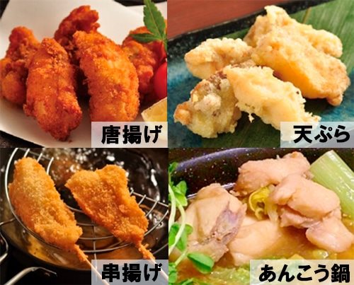【冷凍】骨取りあんこう 500G