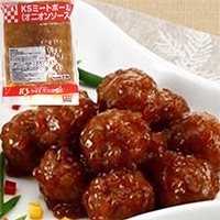 【冷凍】KSミートボール(オニオンソース) 900G