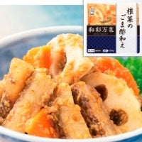 ケンコーマヨネーズ 和彩万菜 根菜のごま酢和え 500G×3パック (まとめ買い) (Vandroロゴ付包装)