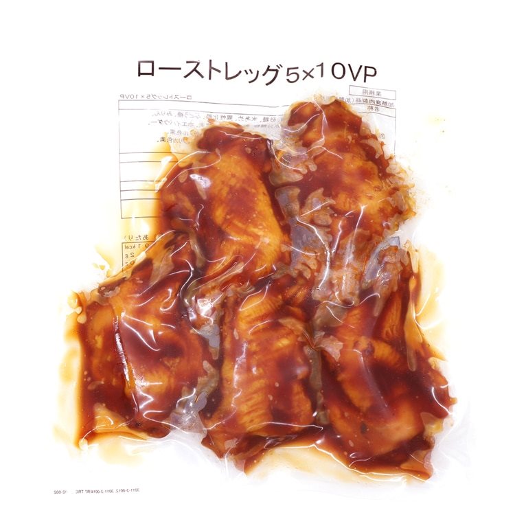 【冷凍】ローストレッグVP 900G