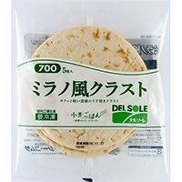 【冷凍】ミラノ風クラスト700 5枚入　5食入