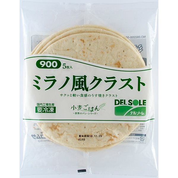 【冷凍】ミラノ風クラスト900 5枚入