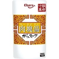 【常温】がらスープ 肉塊湯 1KG