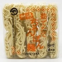【冷凍】茹でたて特得ちゃんぽん麺 3A57 200G　5食入