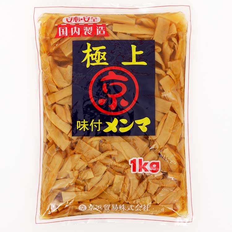 【常温】味付メンマ極上(袋) 1KG