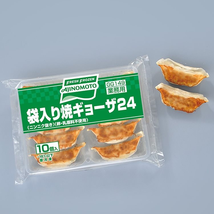【冷凍】袋入り焼ギョーザ(にんにく抜き) 約24G　10食入