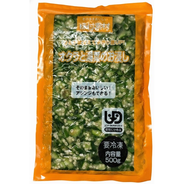 【冷凍】味付素材オクラと湯葉のお浸し 500G