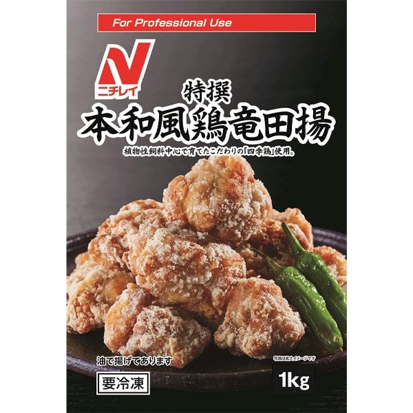 【冷凍】特撰本和風鶏竜田 1KG