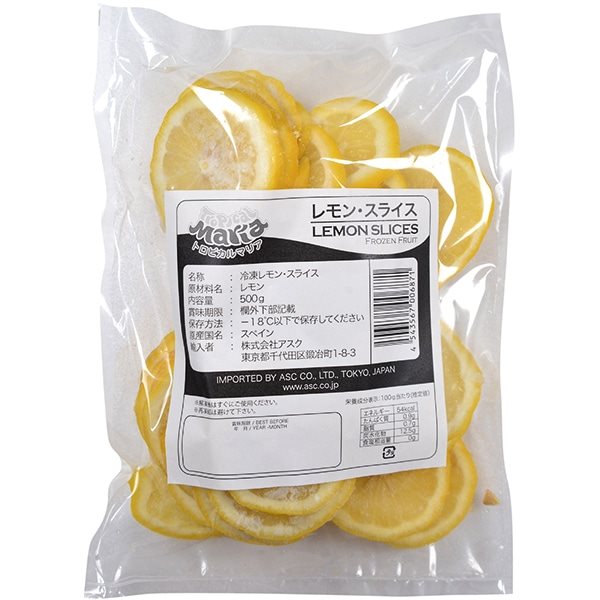 【冷凍】冷凍レモン・スライス 500Ｇ