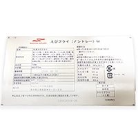【冷凍】【在庫限】マルハ)エビフライ(ノントレー) M 24G　40食入