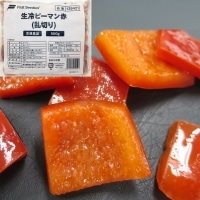 【冷凍】生冷ピーマン赤 乱切り 500G