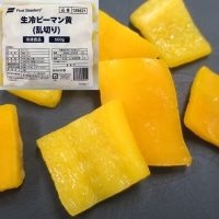 【冷凍】生冷ピーマン黄 乱切り 500G