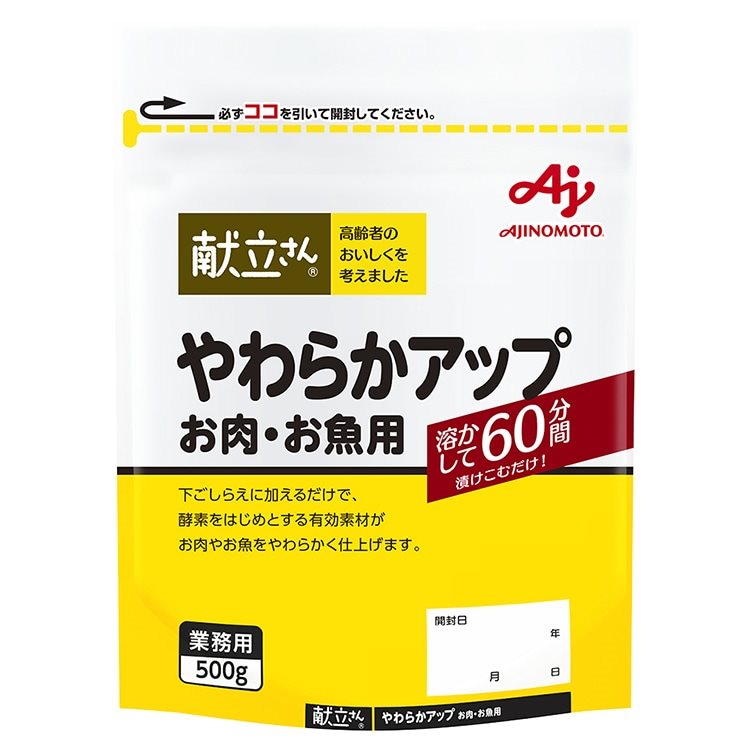 【常温】Ｇ献立さんやわらかアップお肉・お魚用 500G