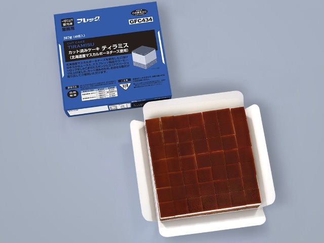 【冷凍】カット済ケーキティラミス(北海道産マスカルポーネ使用) 367G