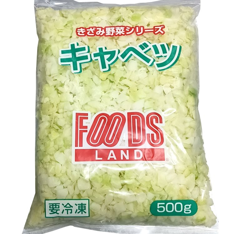 【冷凍】中国刻みキャベツ 500G