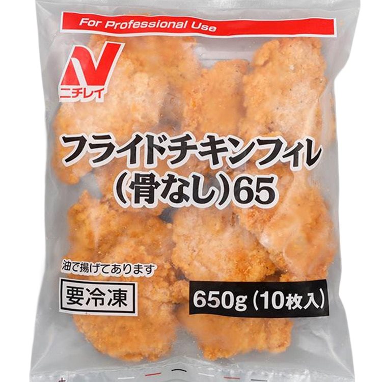 【冷凍】【在庫限】フライドチキンフィレ(骨なし) 75G　10食入