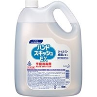 ハンドスキッシュEX 4.5L