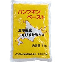 【常温】北海道産パンプキンペースト 1KG