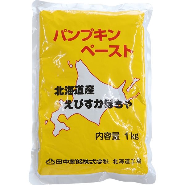 【常温】北海道産パンプキンペースト 1KG