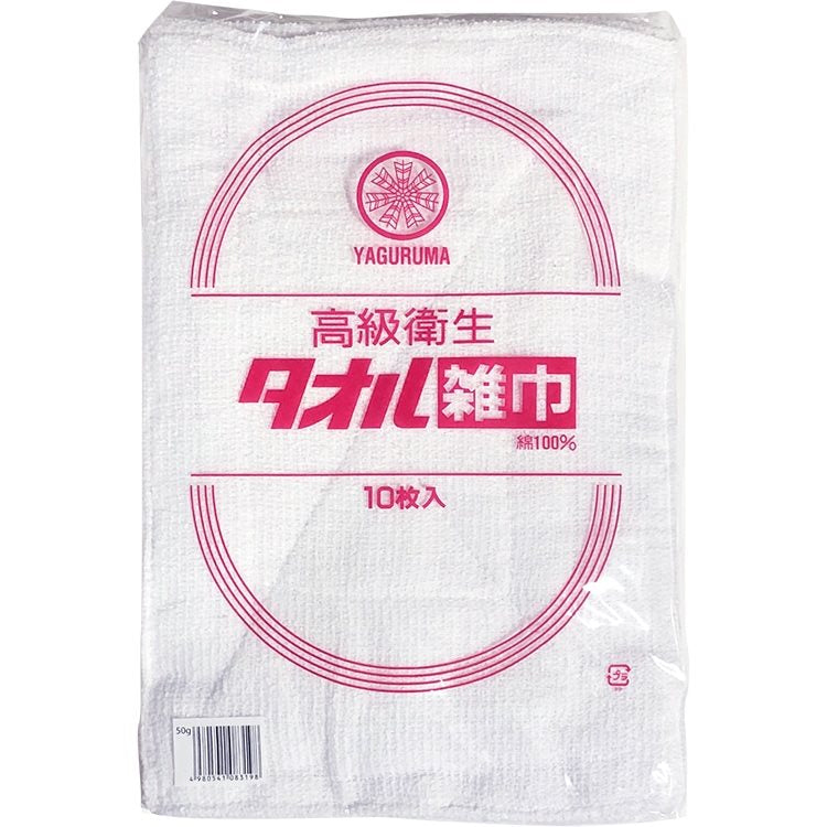 タオル雑巾(白) 10枚入
