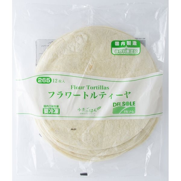【冷凍】フラワートルティーヤ265 10.5インチ