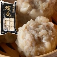【冷凍】居酒屋焼売 50G