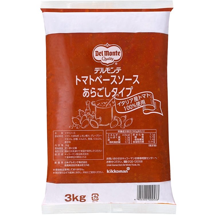 【常温】トマトベースソースあらごしタイプ 3KG