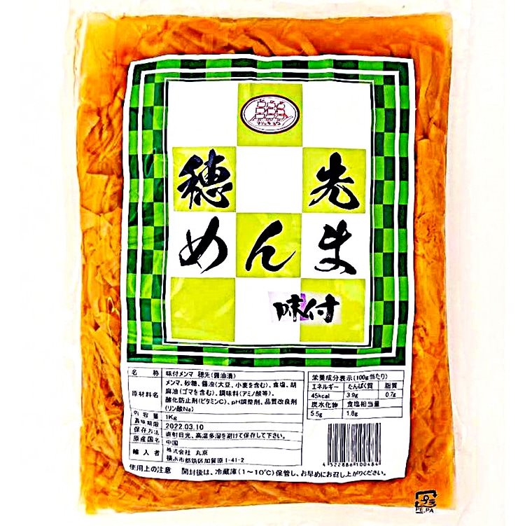 【常温】味付メンマ穂先 1KG