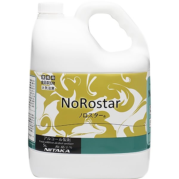 ノロスター 5L
