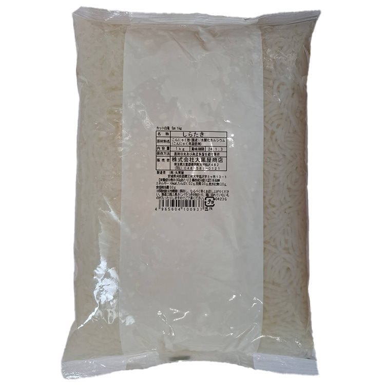 【常温】白滝(5CMカット) 1KG