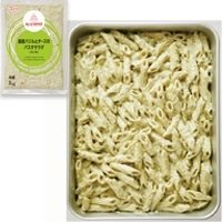 【冷蔵】国産バジルとチーズのパスタサラダペンネ 1KG