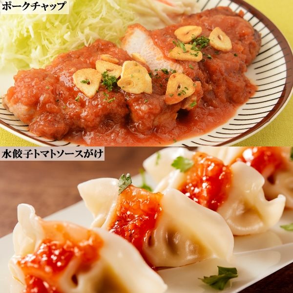 【常温】具沢山ドレッシング トマト 1L