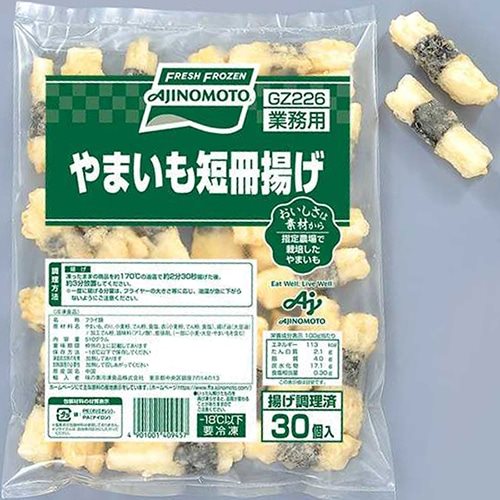 【冷凍】やまいも短冊揚げ 約17G　30食入
