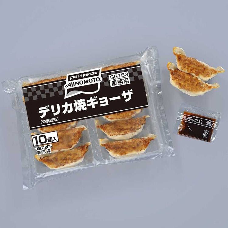 【冷凍】デリカ焼ギョーザ(焼調理済) 約23G　10食入