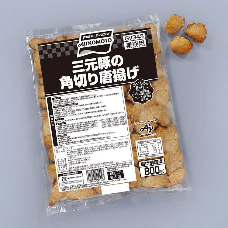 【冷凍】三元豚の角切り唐揚げ 800G