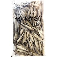 【冷凍】Y)冷凍わかさぎSサイズ(8〜10CM) 1KG