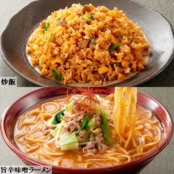 【常温】激辛ベース 1180G