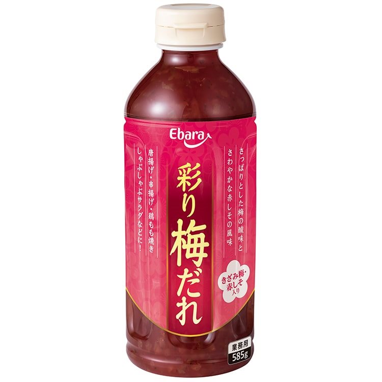 【常温】彩り梅だれ 585G