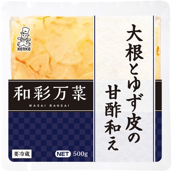 【冷蔵】和彩万菜 大根とゆず皮の甘酢和え 500G