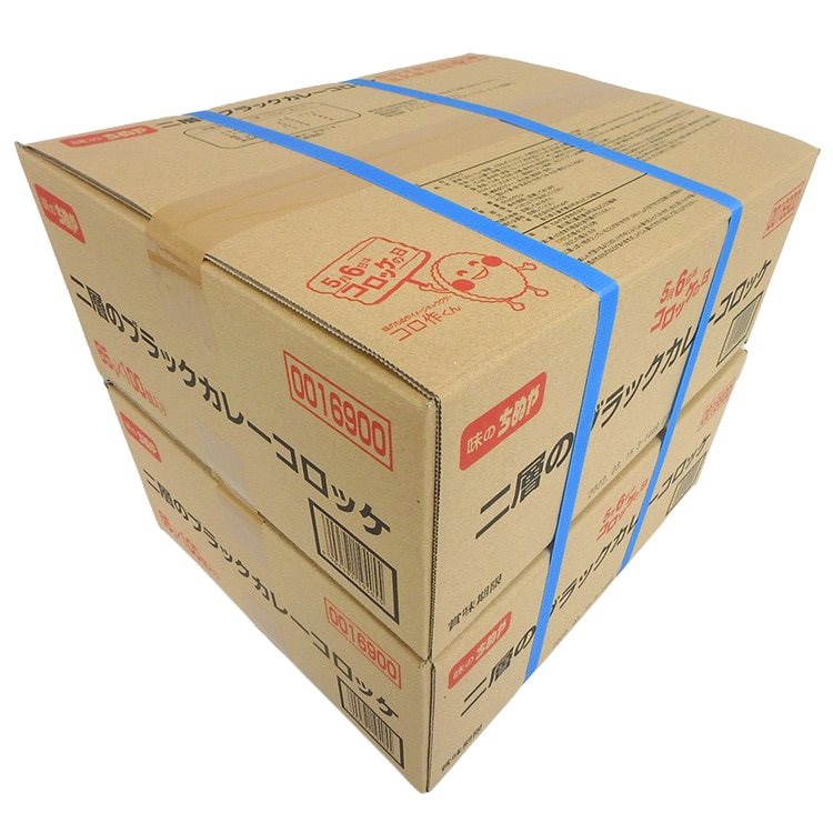 【冷凍】二層のブラックカレーコロッケ65 65G　100食入