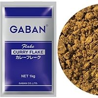 【常温】GABANカレーフレーク 1KG