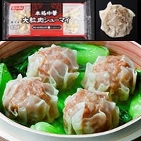 【冷凍】本格中華大粒シューマイ 約40G 10食入り