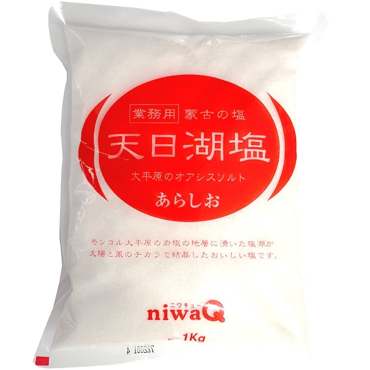 【常温】業務用 蒙古の塩 天日湖塩(赤) 1KG