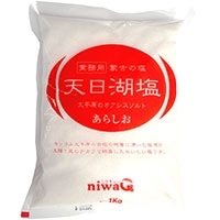 【常温】業務用 蒙古の塩 天日湖塩(赤) 1KG