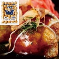 【冷凍】たこ焼横丁 Nたこ焼 20G　40食入
