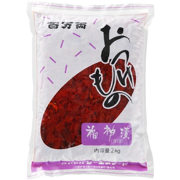 【常温】百万両) 福神漬 青印 2KG
